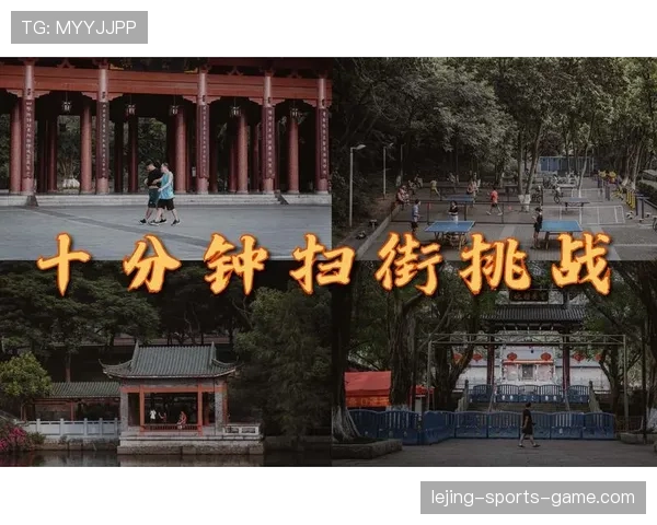 挑战判罚规则解析：什么情况下可提出挑战？