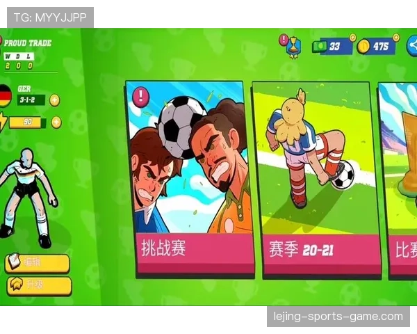 裁判为何举手不吹哨？间接任意球手势规则拆解
