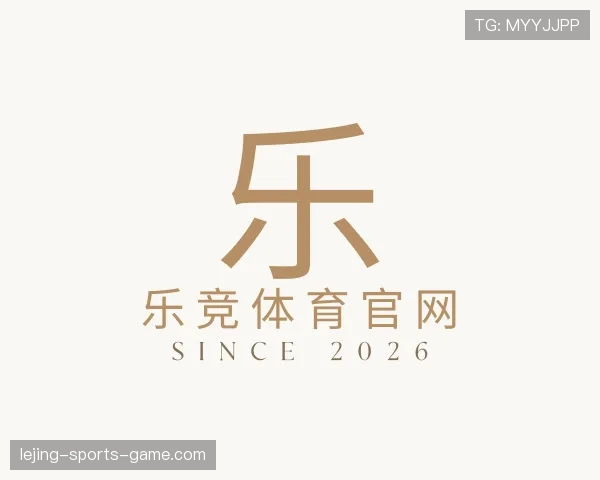 了解乐竞体育